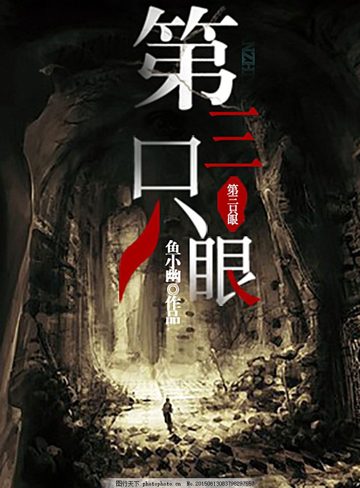 坐在他的腿上一深一浅律动